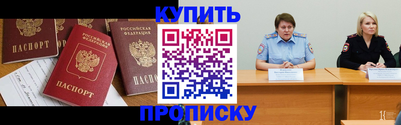 временная регистрация поиск в Нижегородской области
