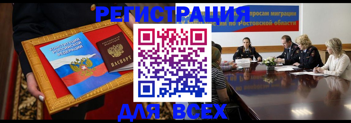 регистрация для дет. сада в Нижегородской области